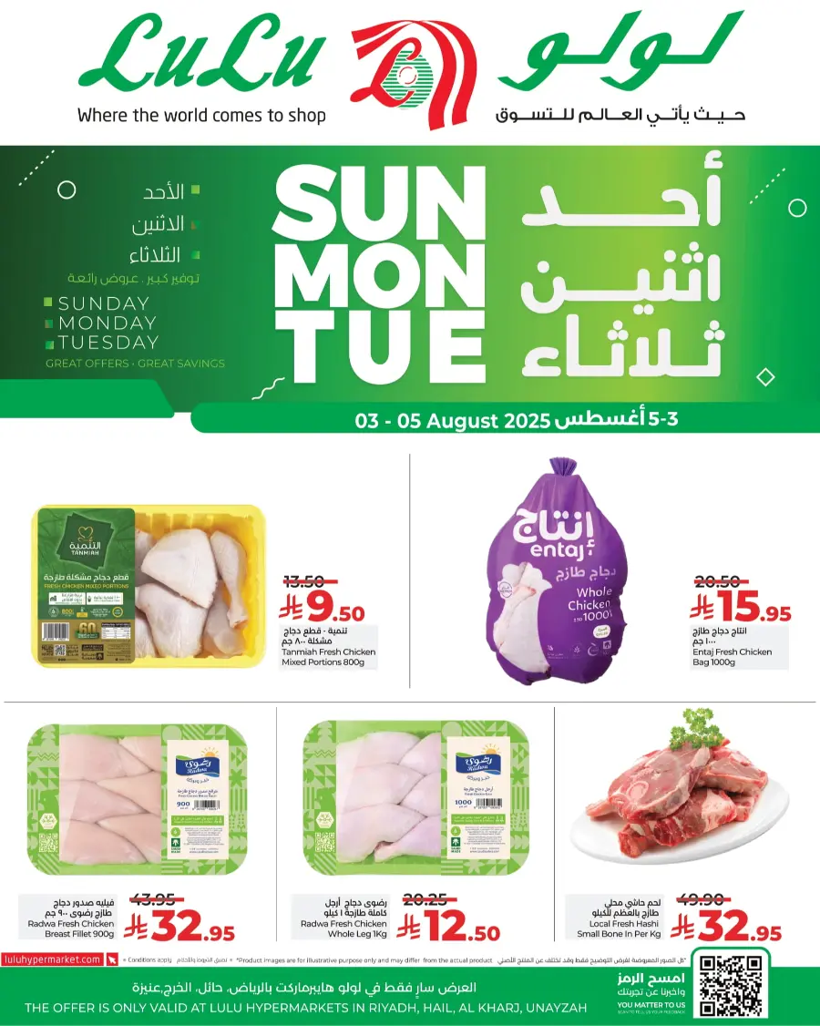 Fresh Deals In Lulu Hypermarket Riyadh
