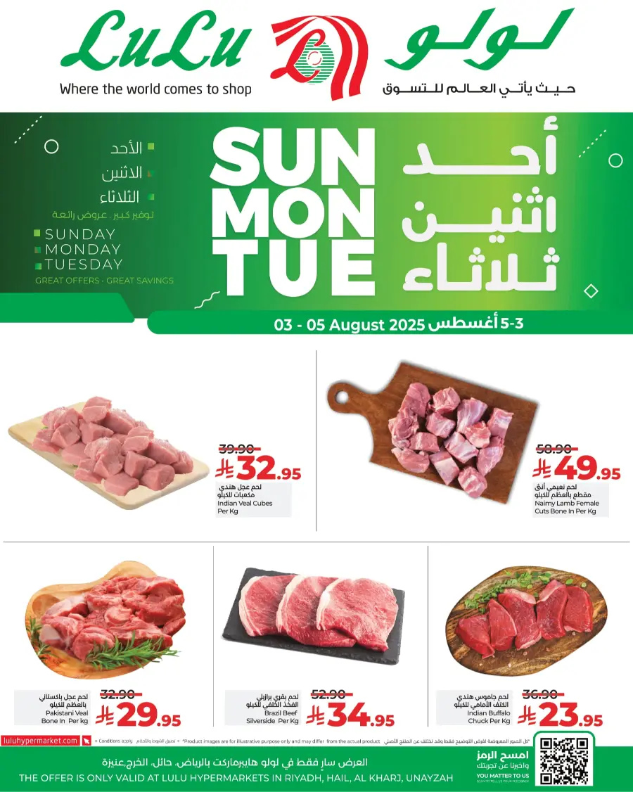 Fresh Deals In Lulu Hypermarket Riyadh