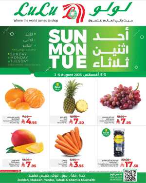 Fresh Deals In Lulu Hypermarket Jeddah,Makkah,Tabuk,Khamis Mushait,Yanbu