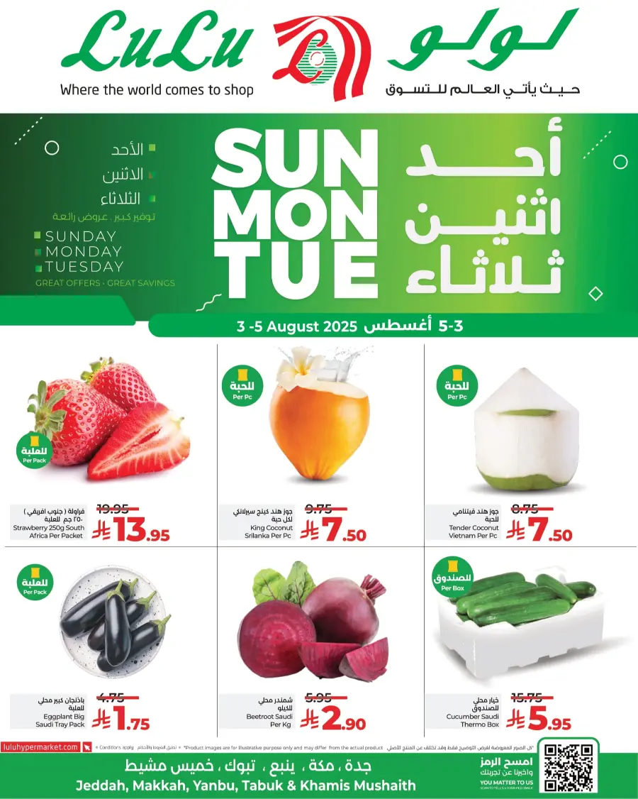 Fresh Deals In Lulu Hypermarket Tabuk