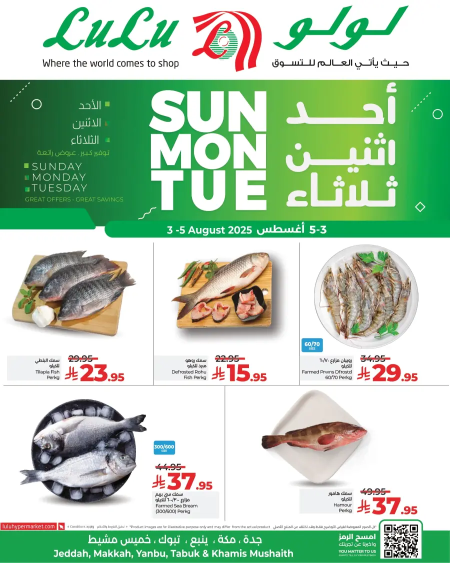 Fresh Deals In Lulu Hypermarket Tabuk
