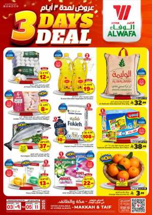 3 Days Deal In Al Wafa Hypermarket Makkah,Taif