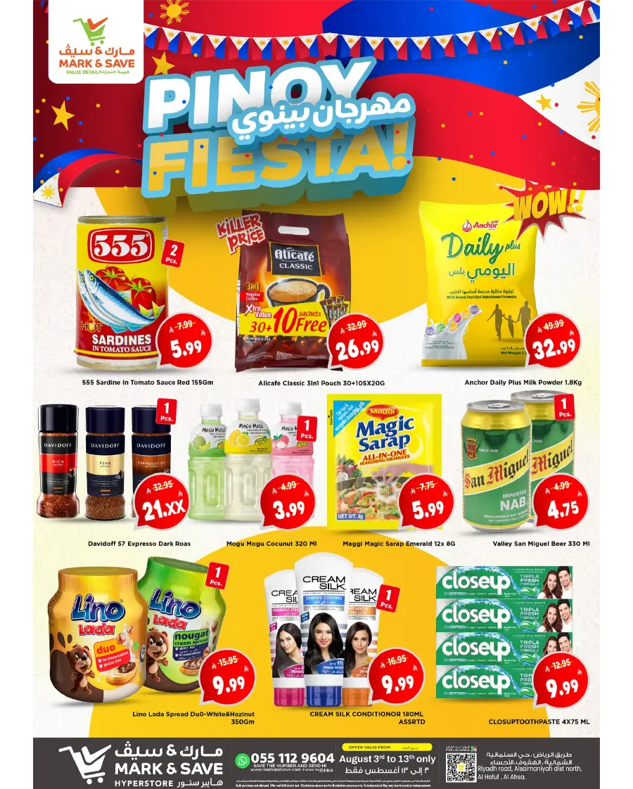 Pinoy Fiesta In Mark & Save Al Hasa