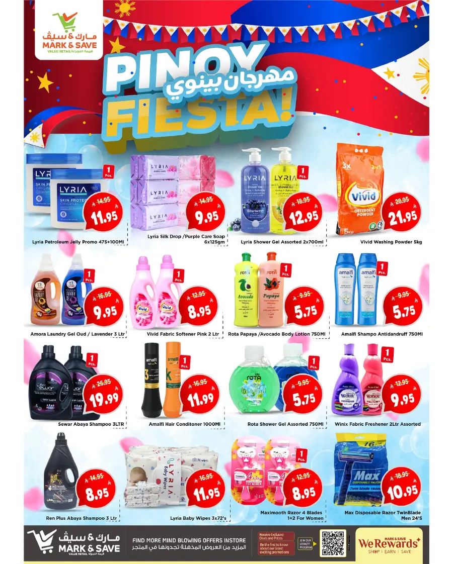 Pinoy Fiesta In Mark & Save Al Hasa