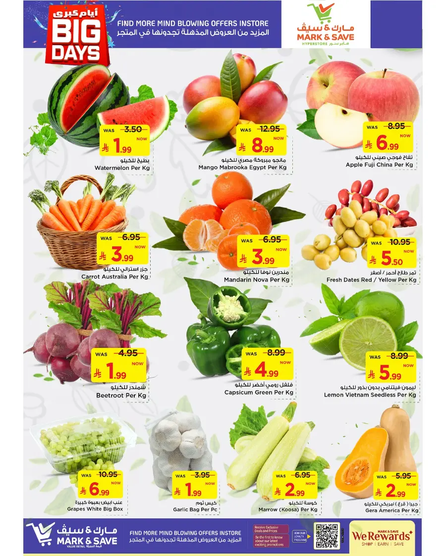 Big Days – Bigger Savings Await! In Mark & Save Al Hasa