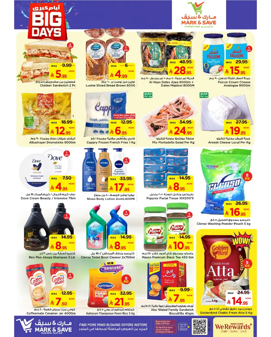 Big Days – Bigger Savings Await! In Mark & Save Al Khobar