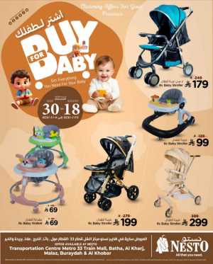 Buy for Baby In Nesto Hypermarket Riyadh,Al Khobar,Buraidah,Al-Kharj