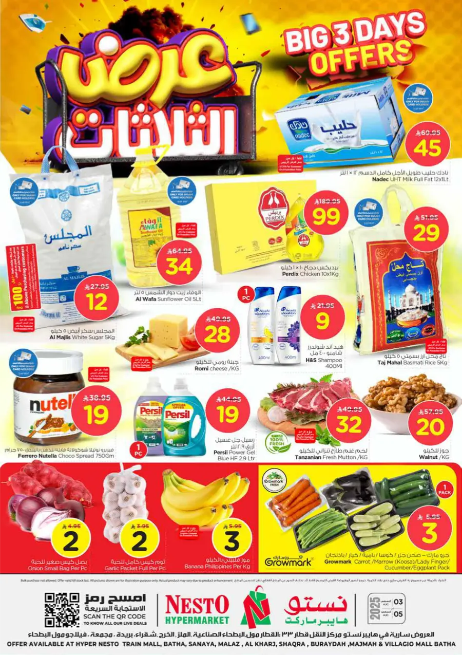 Big 3 Days Offers In Nesto Hypermarket Buraidah