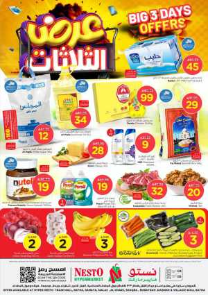 Big 3 Days Offers In Nesto Hypermarket Riyadh,Buraidah,Al-Kharj,Ar Rass,Al Majmaah,Qaseem,Shaqraa