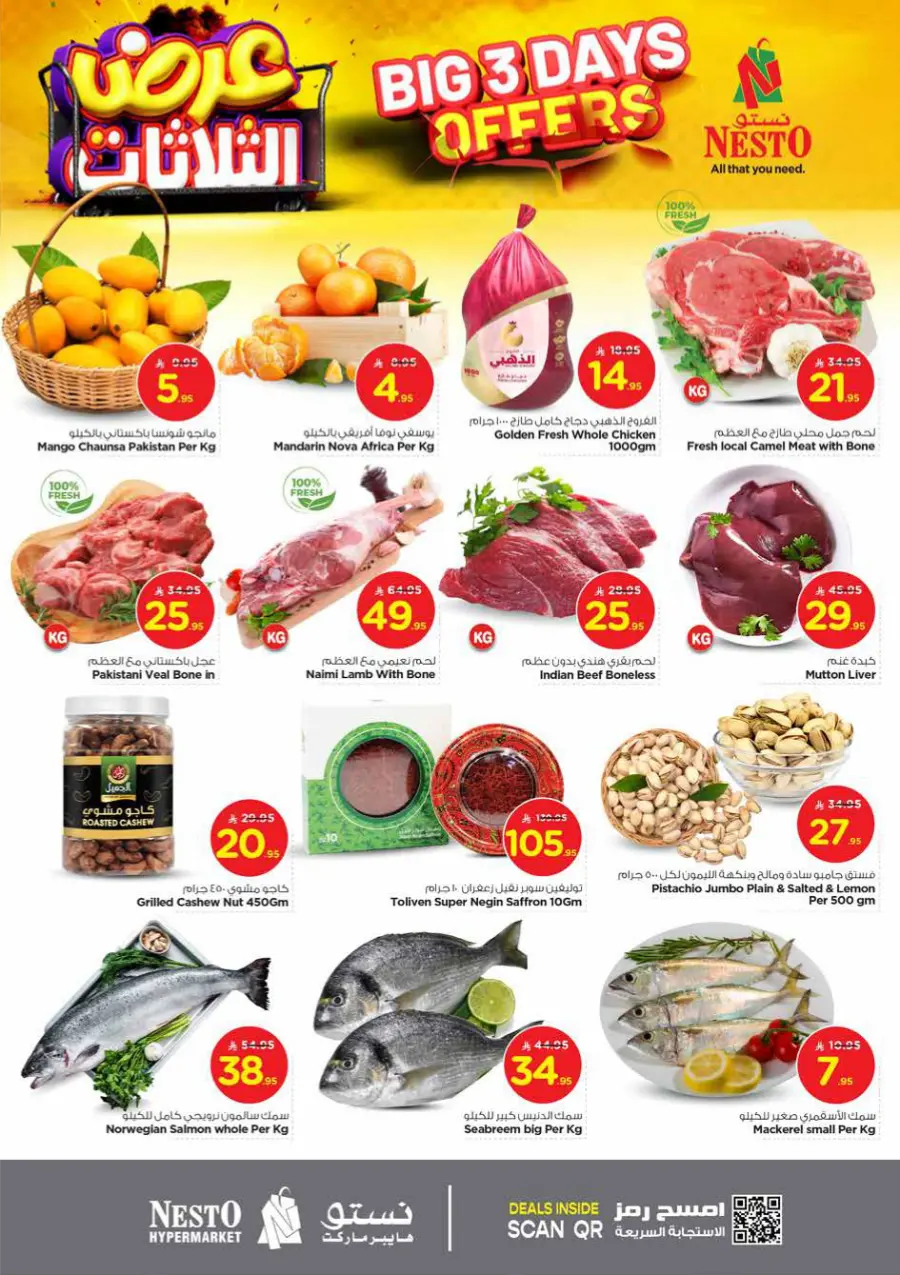 Big 3 Days Offers In Nesto Hypermarket Buraidah
