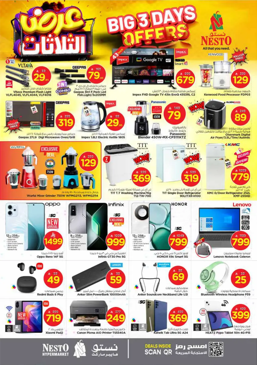 Big 3 Days Offers In Nesto Hypermarket Buraidah