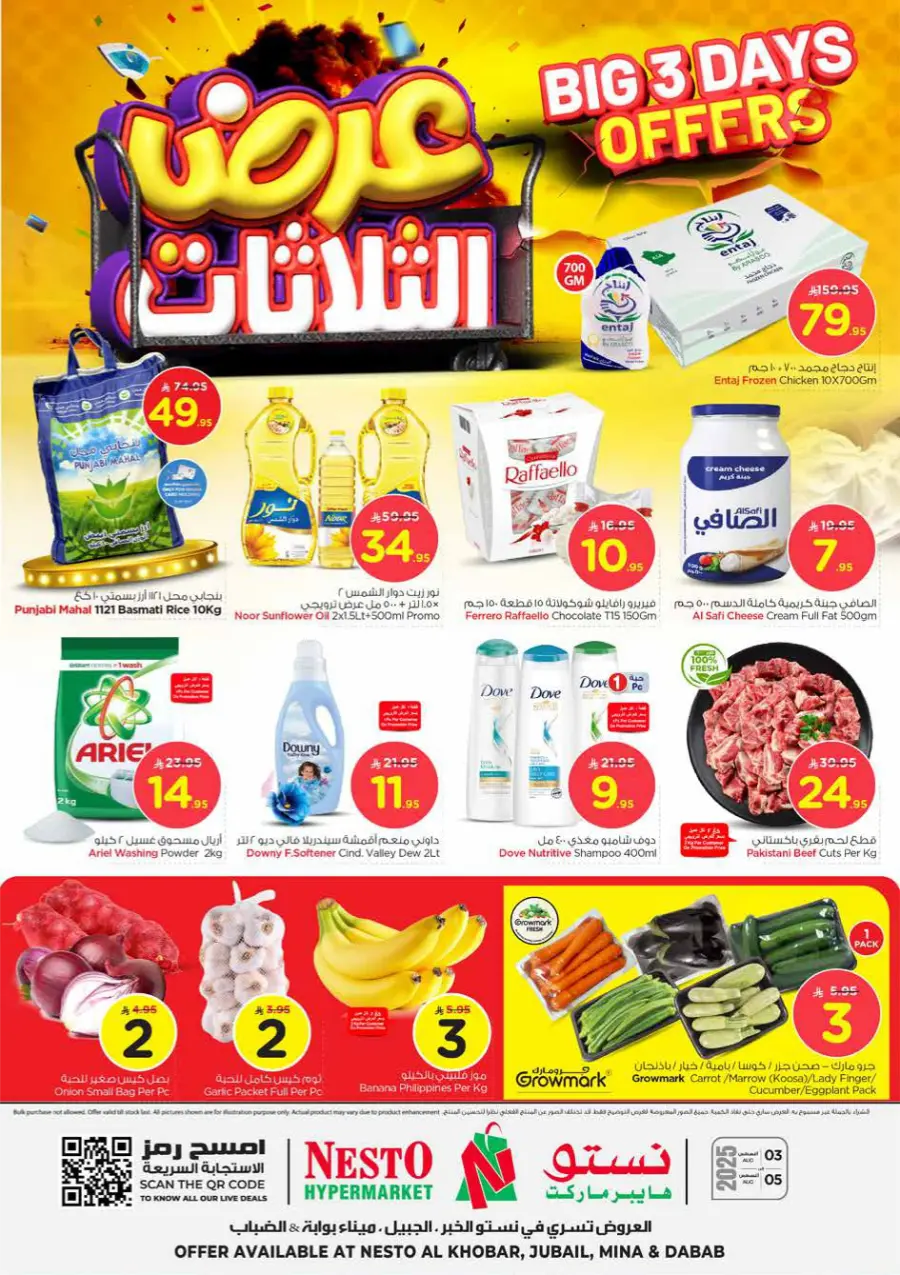 Big 3 Days Offers In Nesto Hypermarket Al Khobar
