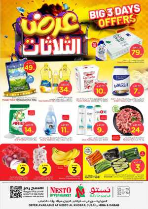 Big 3 Days Offers In Nesto Hypermarket Dammam,Jubail,Al Khobar