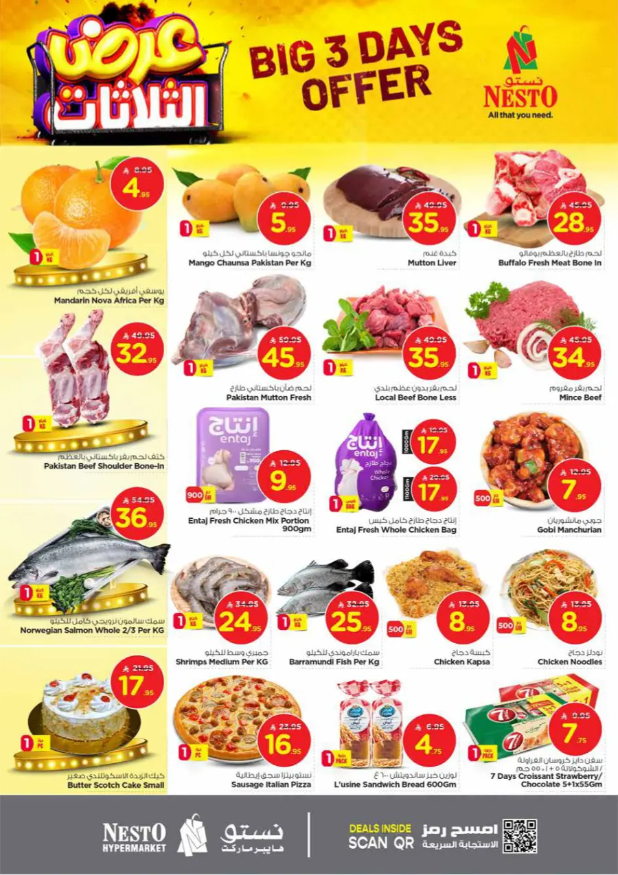 Big 3 Days Offers In Nesto Hypermarket Al Khobar