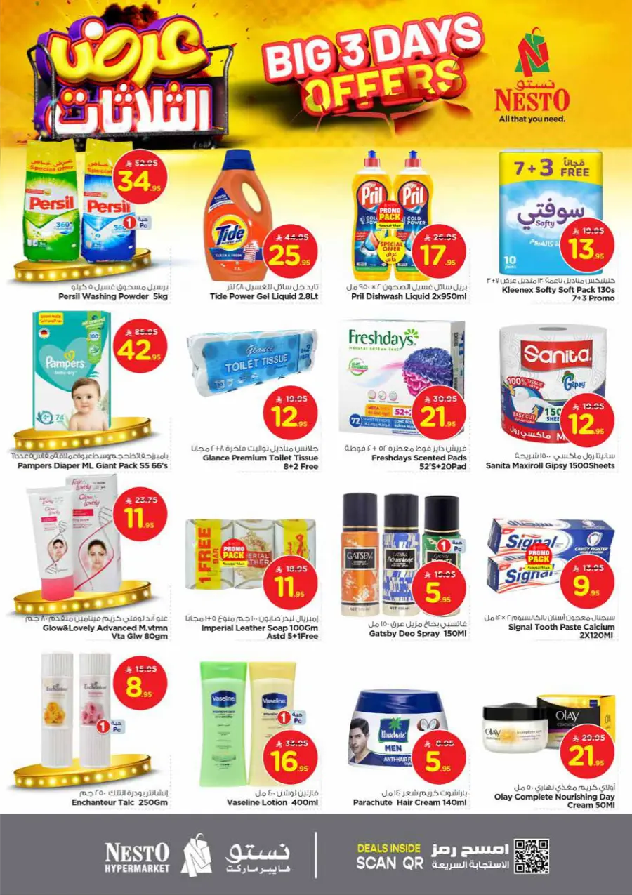 Big 3 Days Offers In Nesto Hypermarket Al Khobar