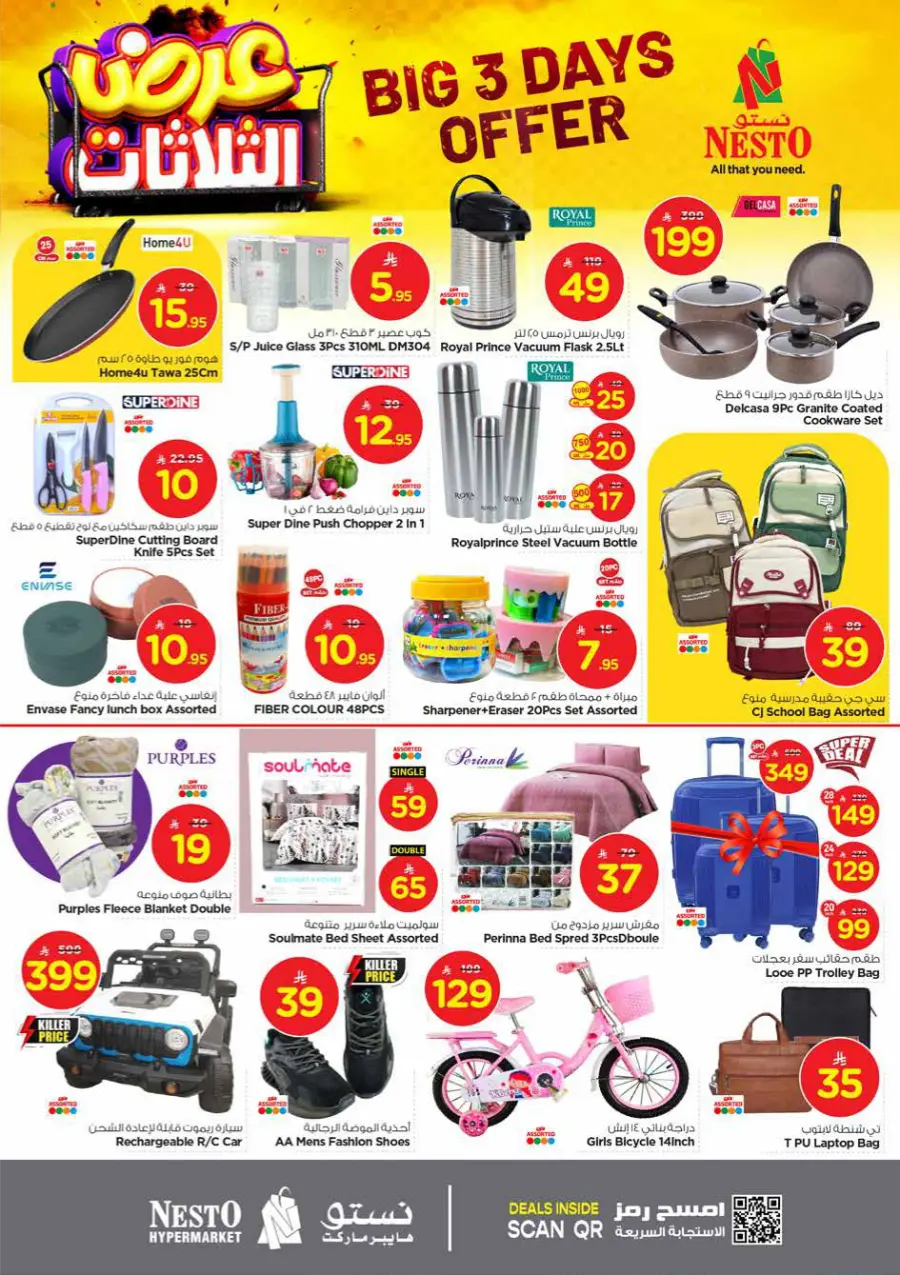 Big 3 Days Offers In Nesto Hypermarket Al Khobar