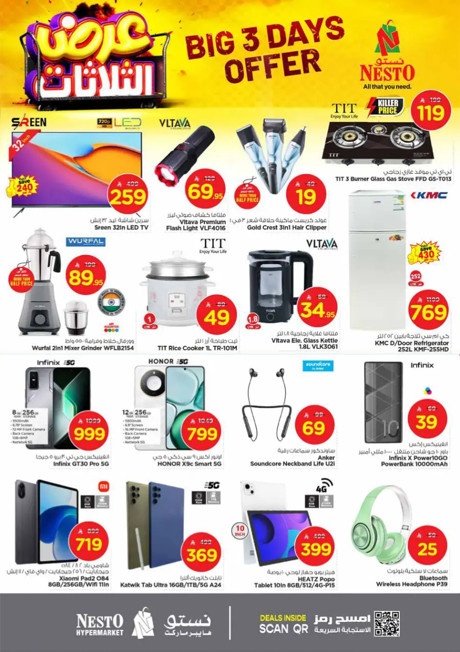 Big 3 Days Offers In Nesto Hypermarket Al Khobar