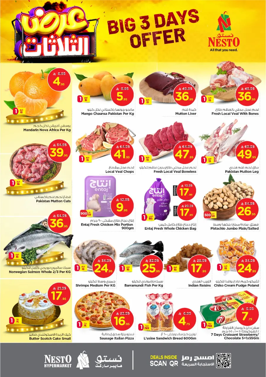 Big 3 Days Offers In Nesto Hypermarket Al Hasa