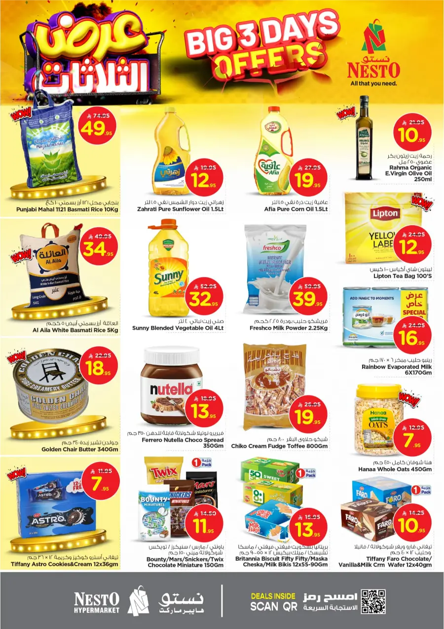 Big 3 Days Offers In Nesto Hypermarket Al Hasa