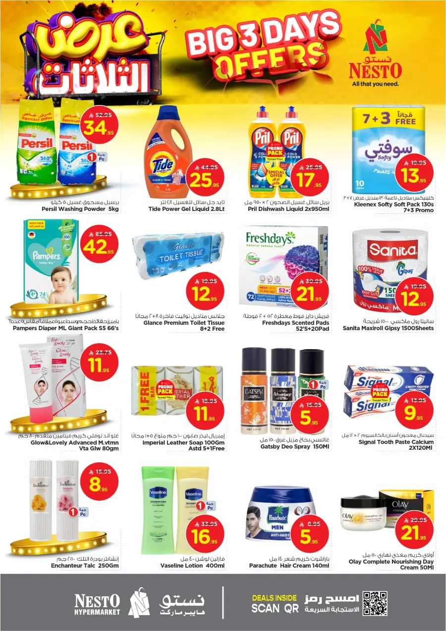 Big 3 Days Offers In Nesto Hypermarket Al Hasa