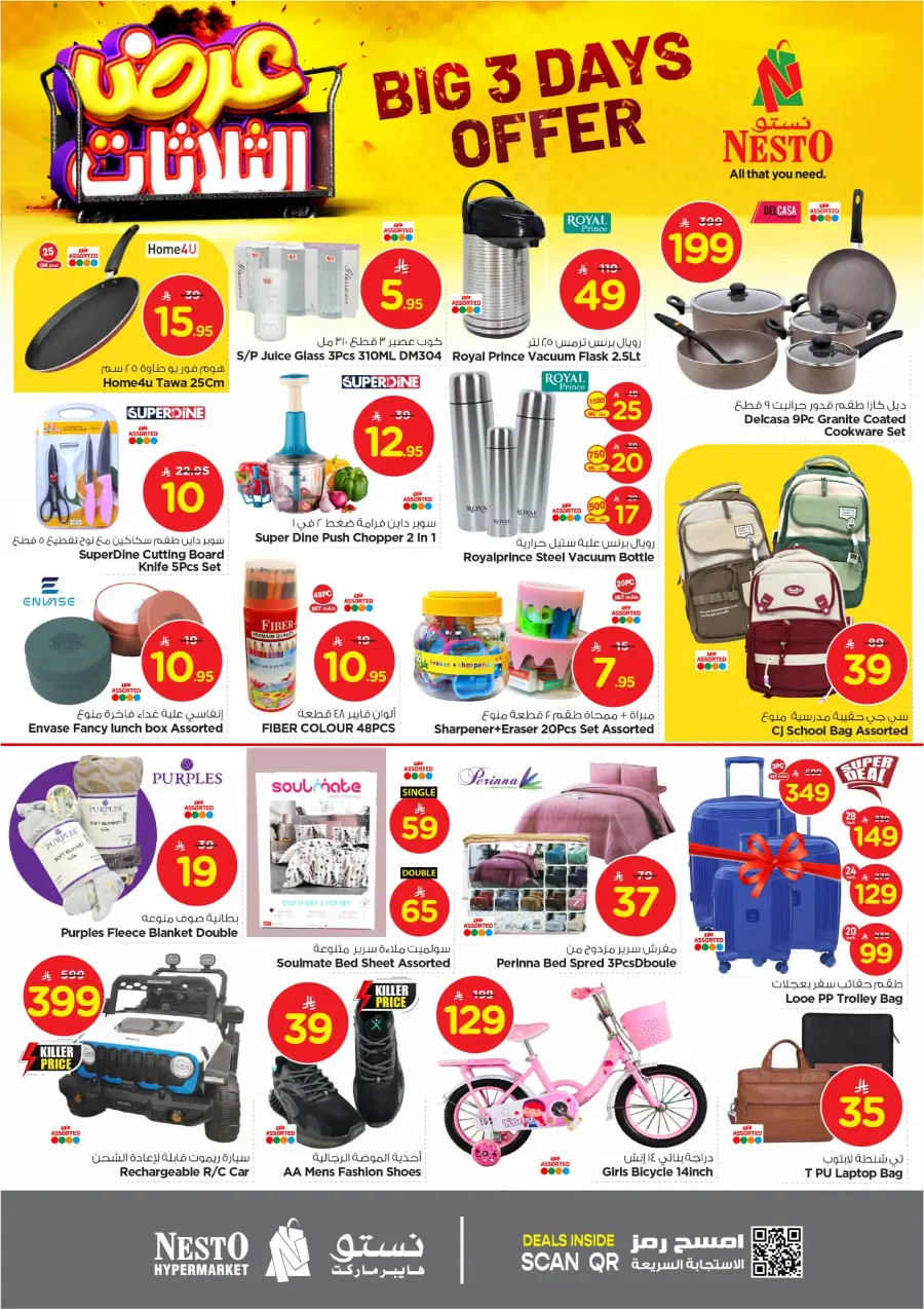 Big 3 Days Offers In Nesto Hypermarket Al Hasa