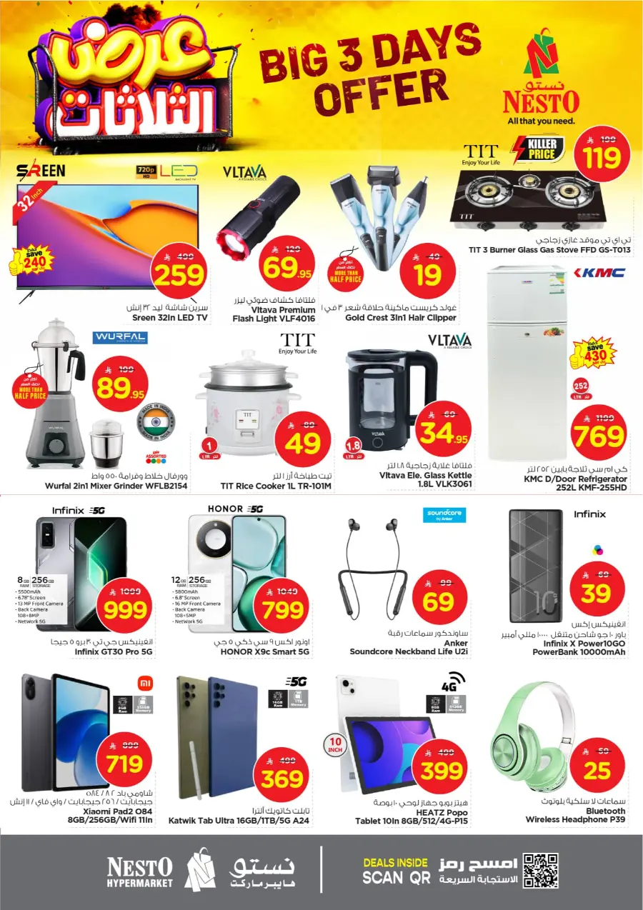 Big 3 Days Offers In Nesto Hypermarket Al Hasa