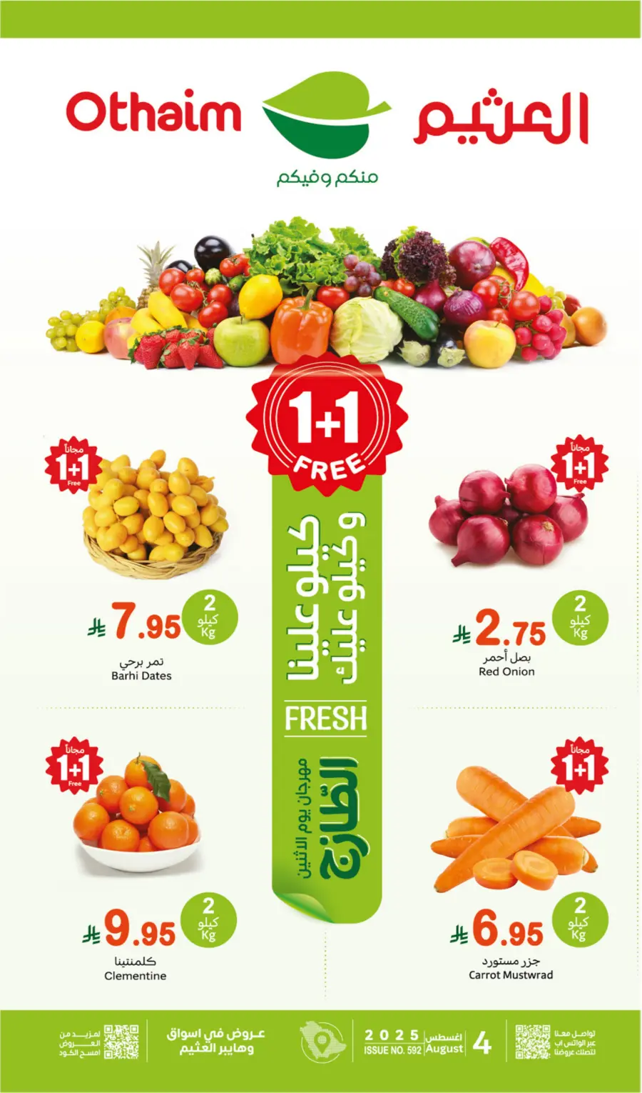 Monday Fresh Offers In Othaim Market Jeddah