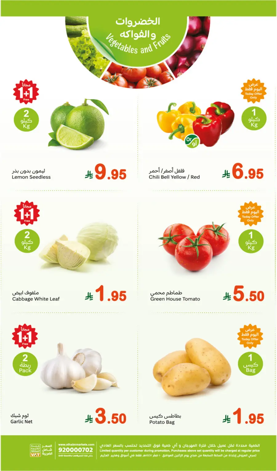 Monday Fresh Offers In Othaim Market Jeddah