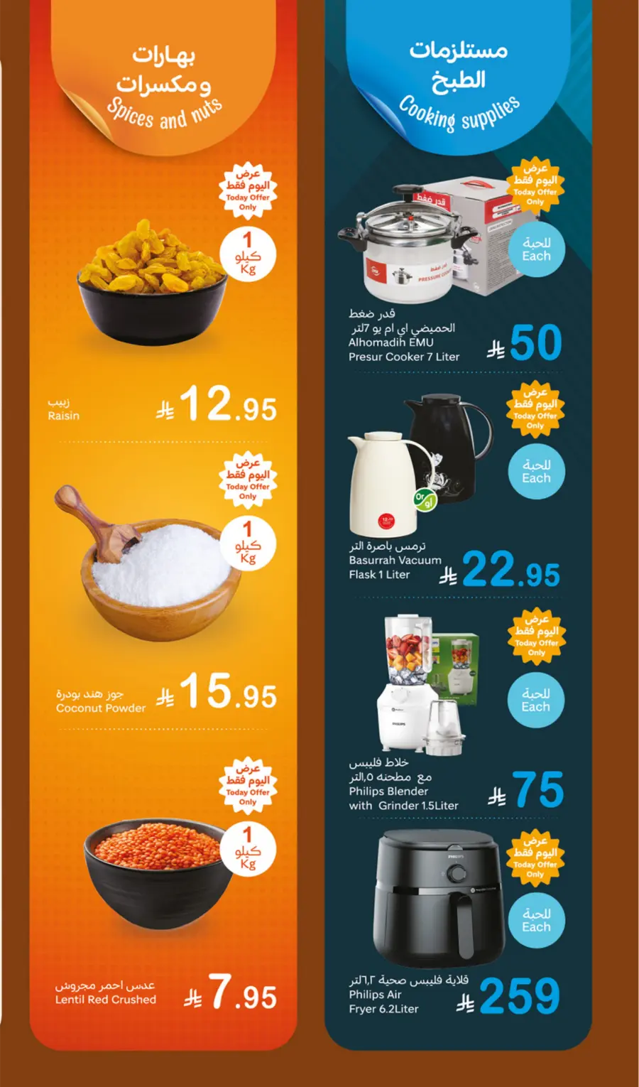 Monday Fresh Offers In Othaim Market Jeddah