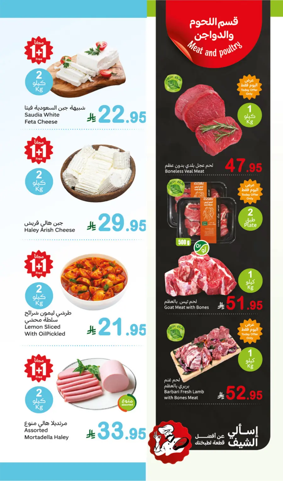 Monday Fresh Offers In Othaim Market Jeddah