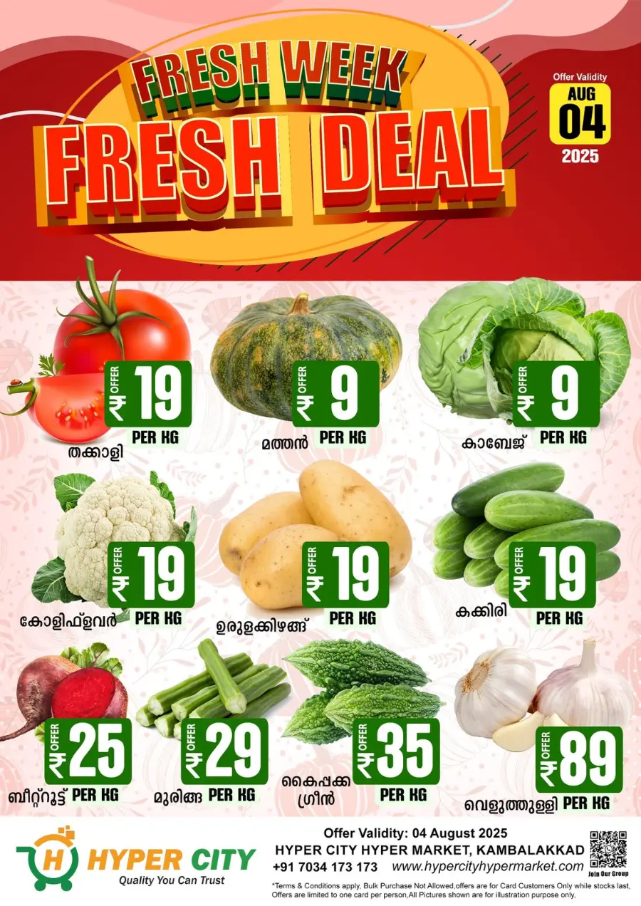 Fresh Deal In Hyper City Hypermarket Wayanad