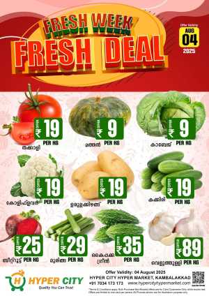 Fresh Deal In Hyper City Hypermarket Wayanad