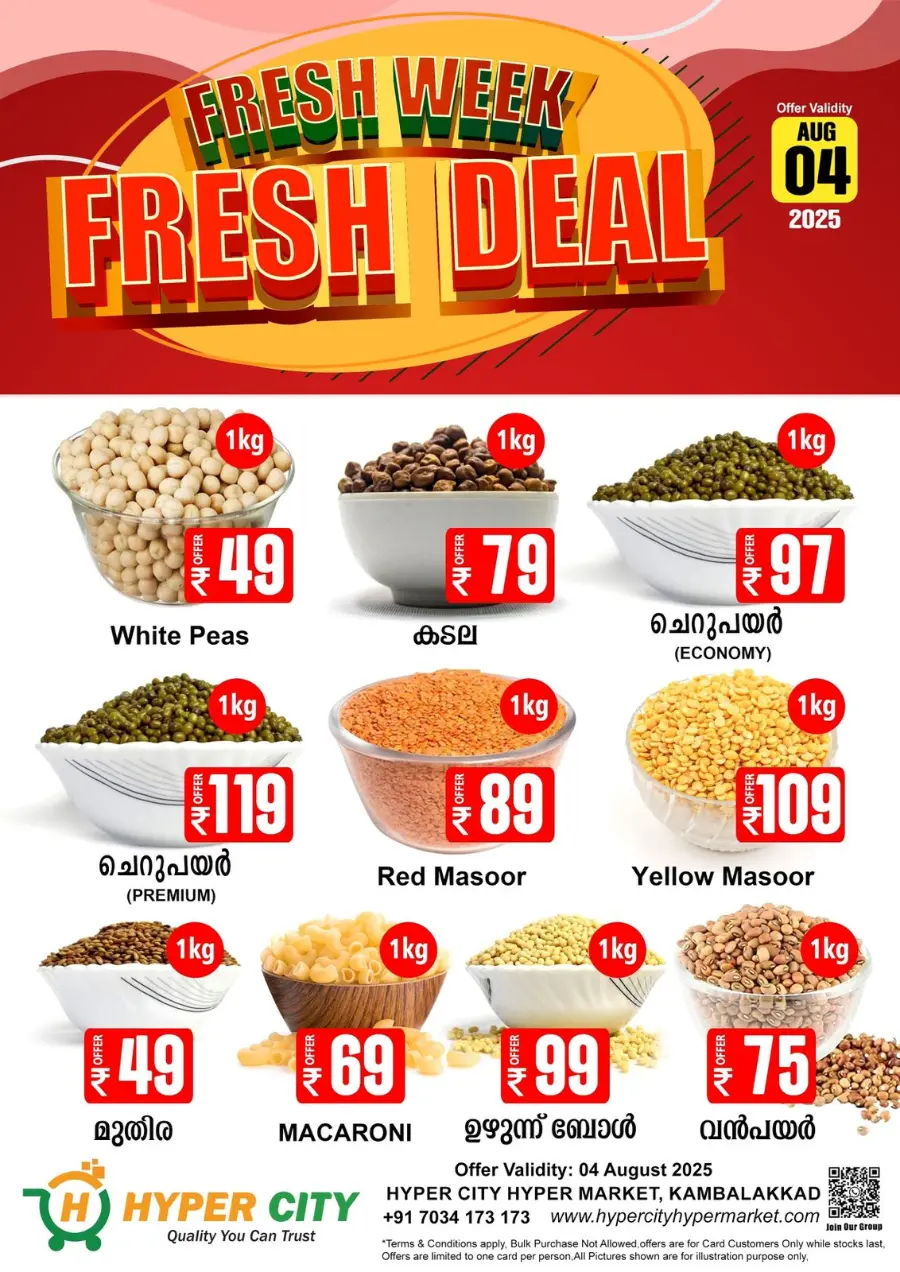 Fresh Deal In Hyper City Hypermarket Wayanad