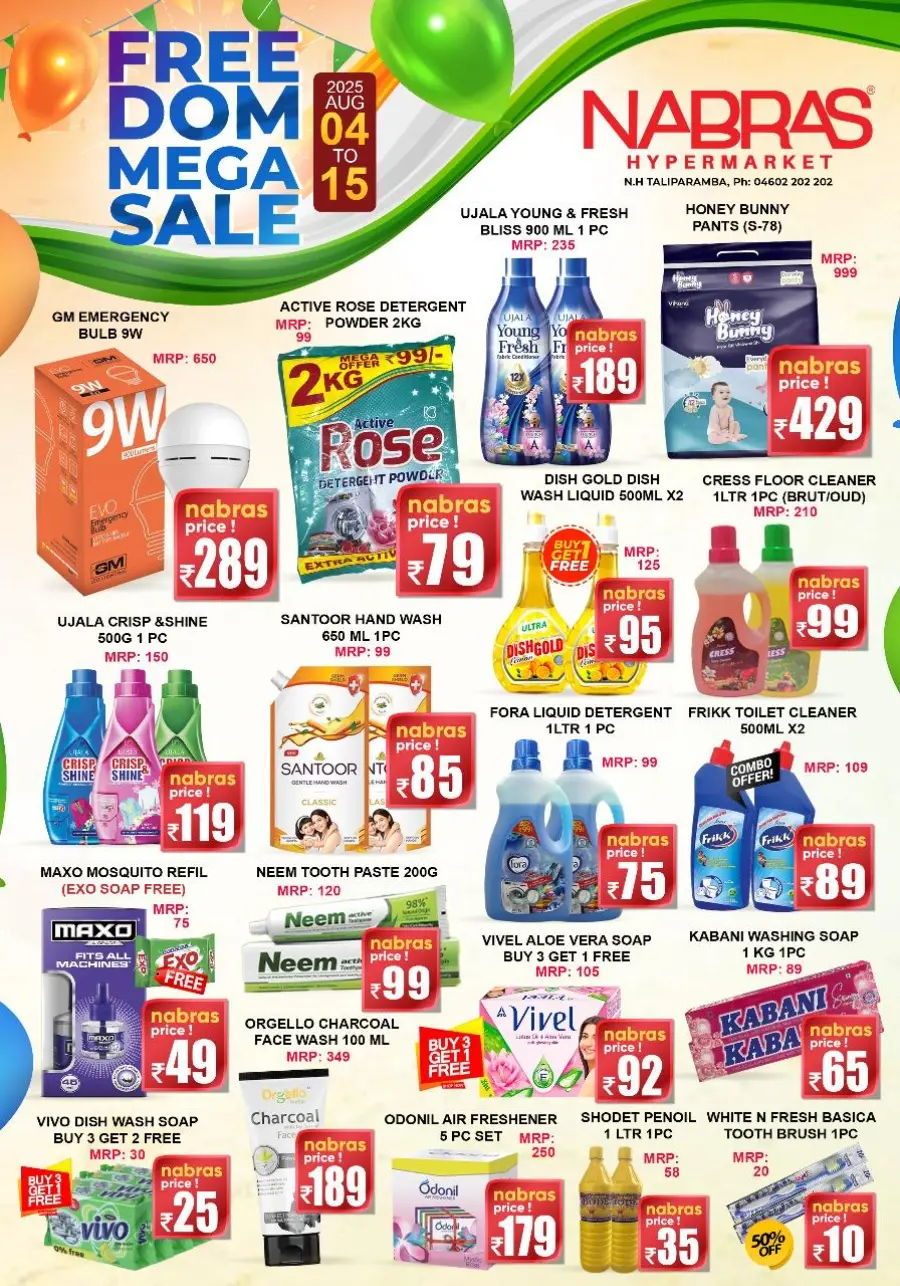 Free dom mega sale In Nabras Hypermarket undefined