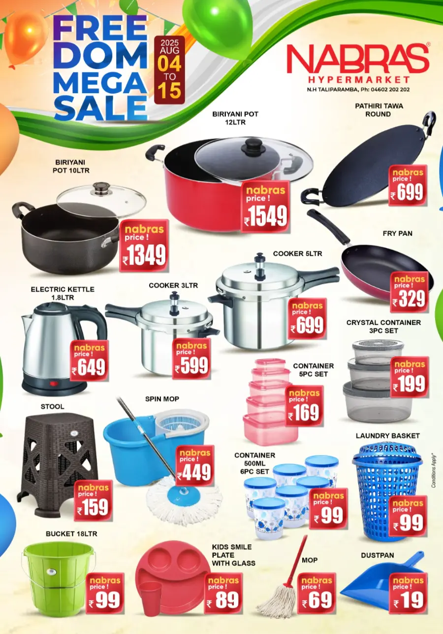 Free dom mega sale In Nabras Hypermarket undefined
