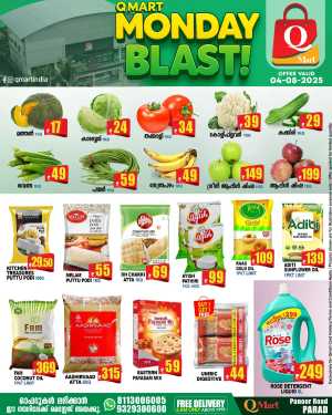 Monday blast In Q Mart Kannur