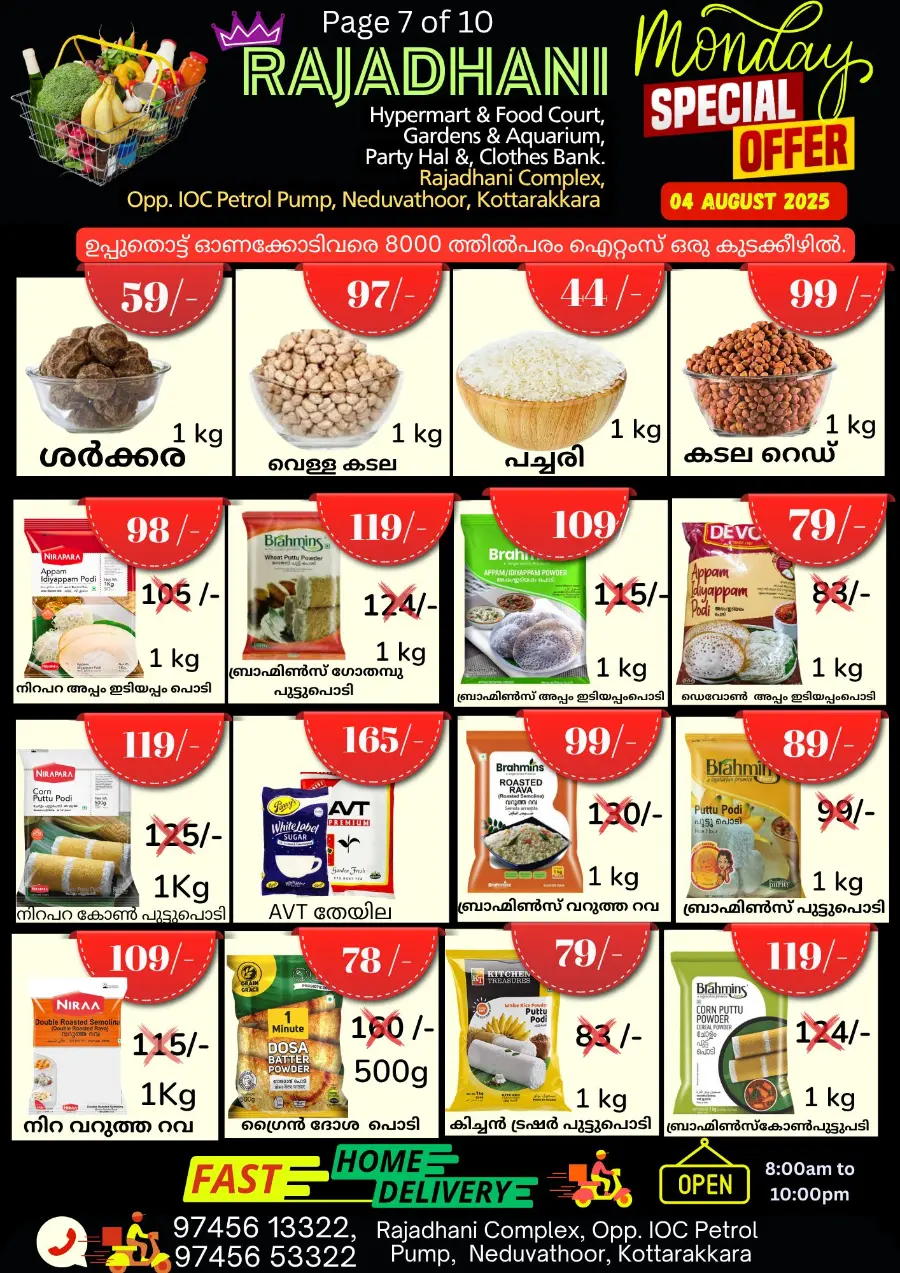 Monday offers In Rajadhani Hypermart undefined
