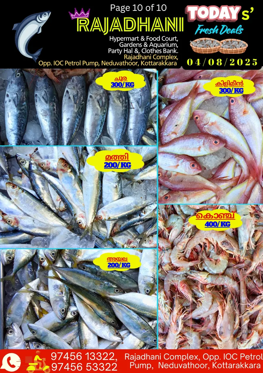 Monday offers In Rajadhani Hypermart undefined