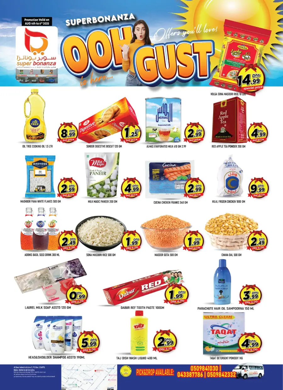 Super bonanza In Super Bonanza Dubai