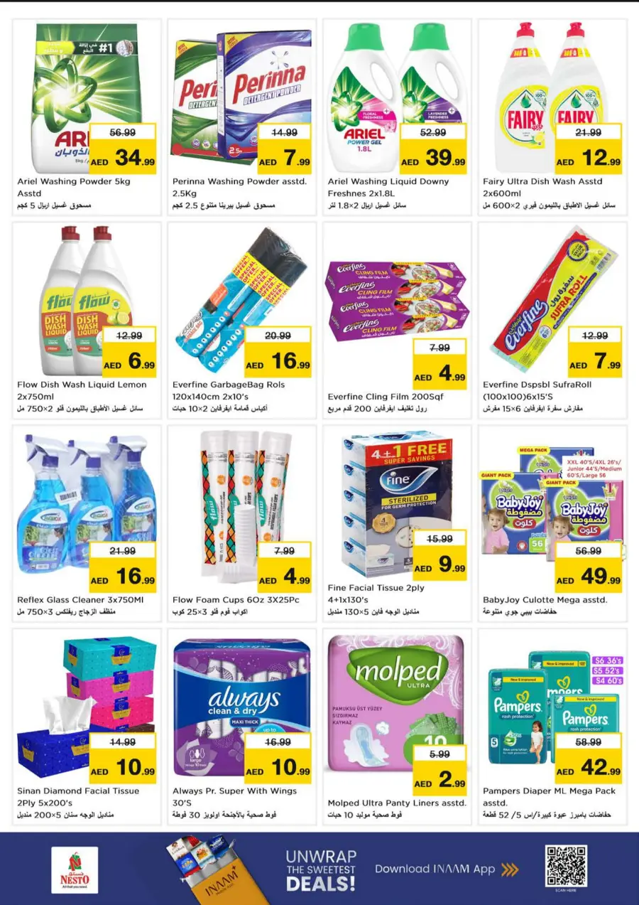 Price Crash In Nesto Hypermarket undefined