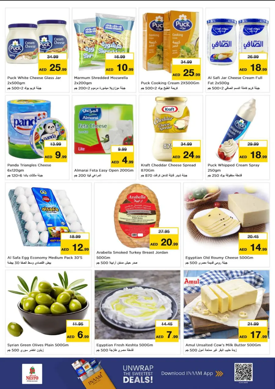 Price Crash In Nesto Hypermarket undefined