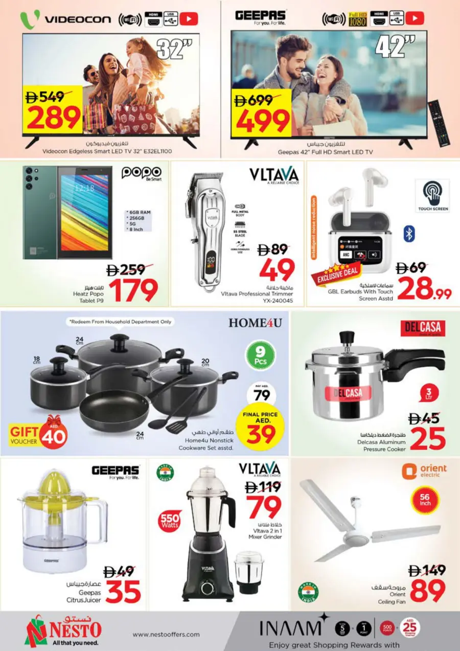 Price Crash In Nesto Hypermarket undefined