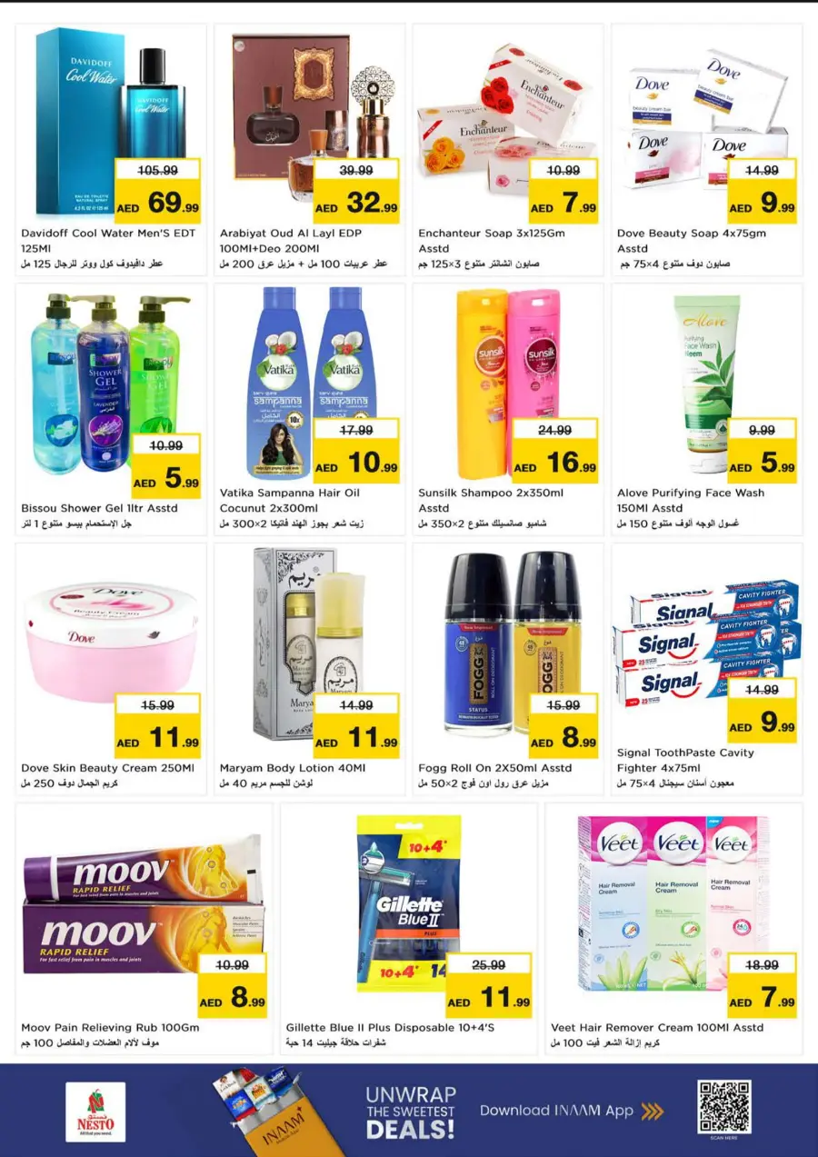 Price Crash In Nesto Hypermarket undefined