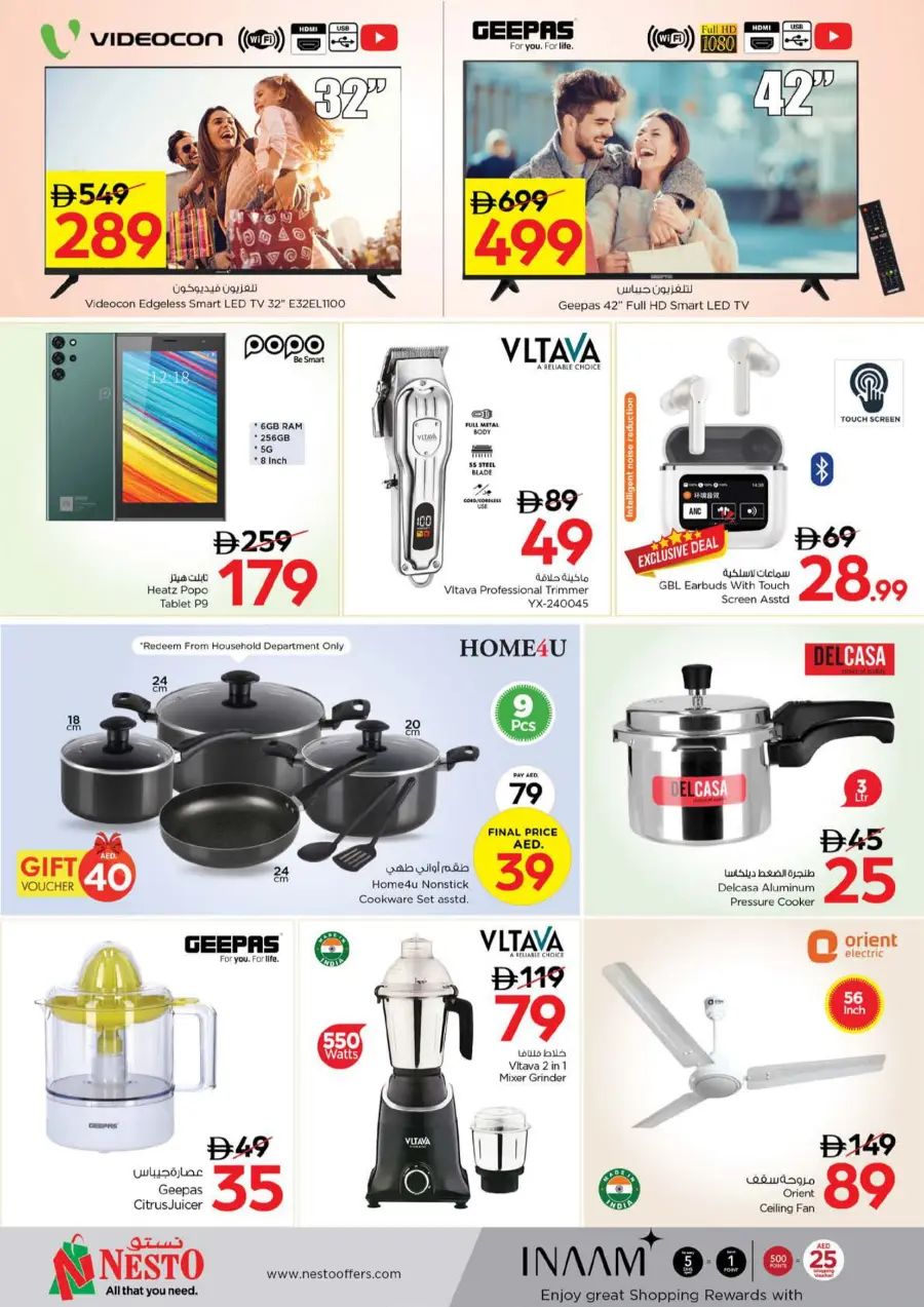 Price Crash In Nesto Hypermarket undefined