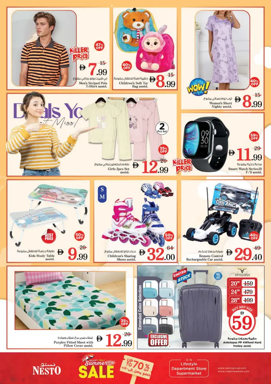 Price Crash In Nesto Hypermarket undefined