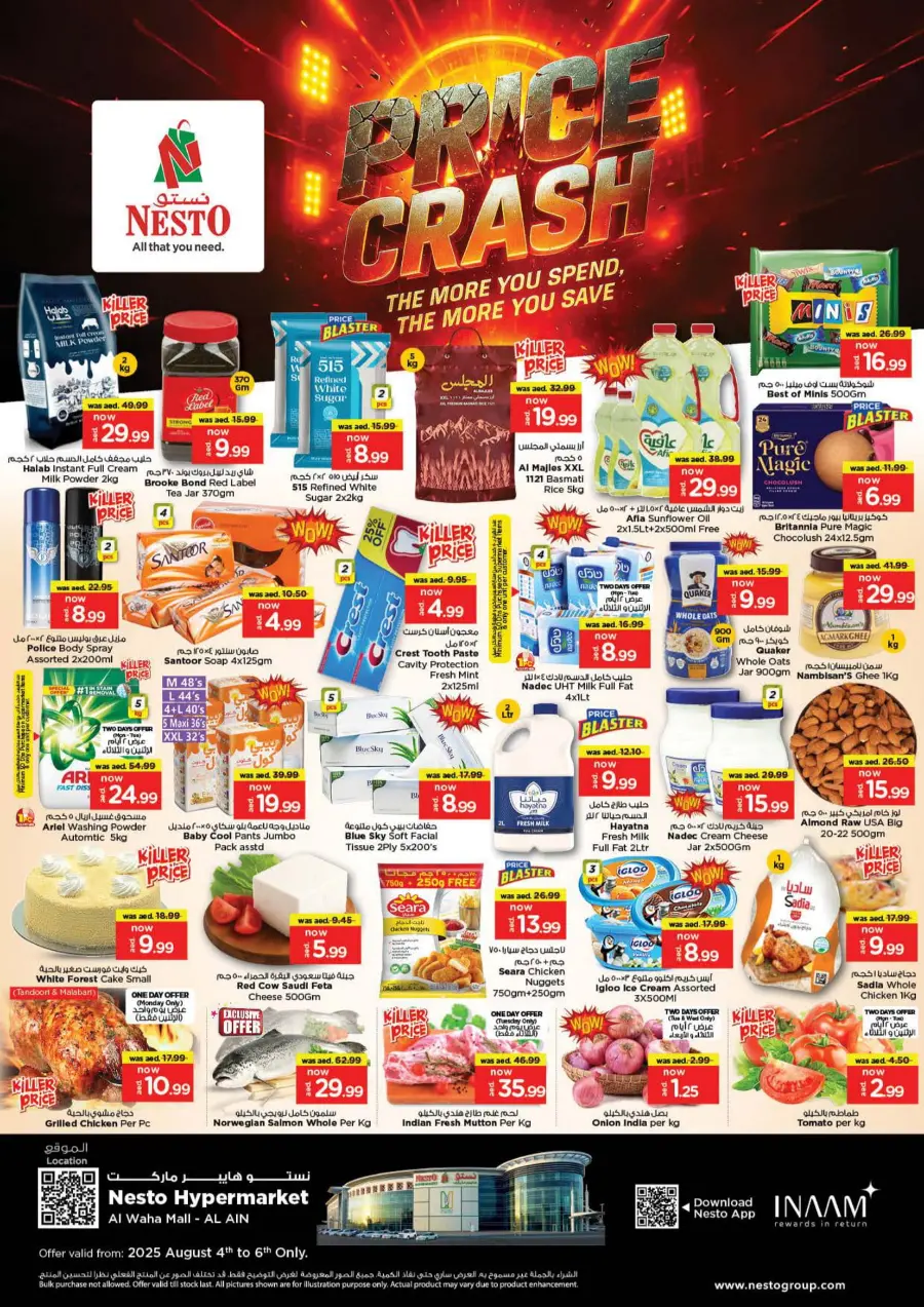 Price Crash In Nesto Hypermarket undefined