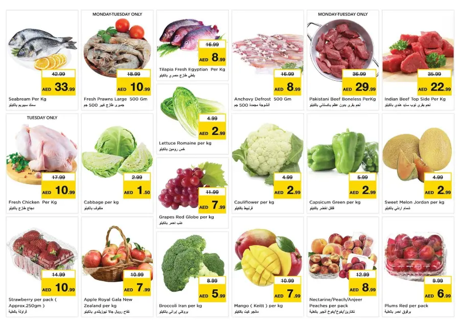 Price Crash In Nesto Hypermarket undefined