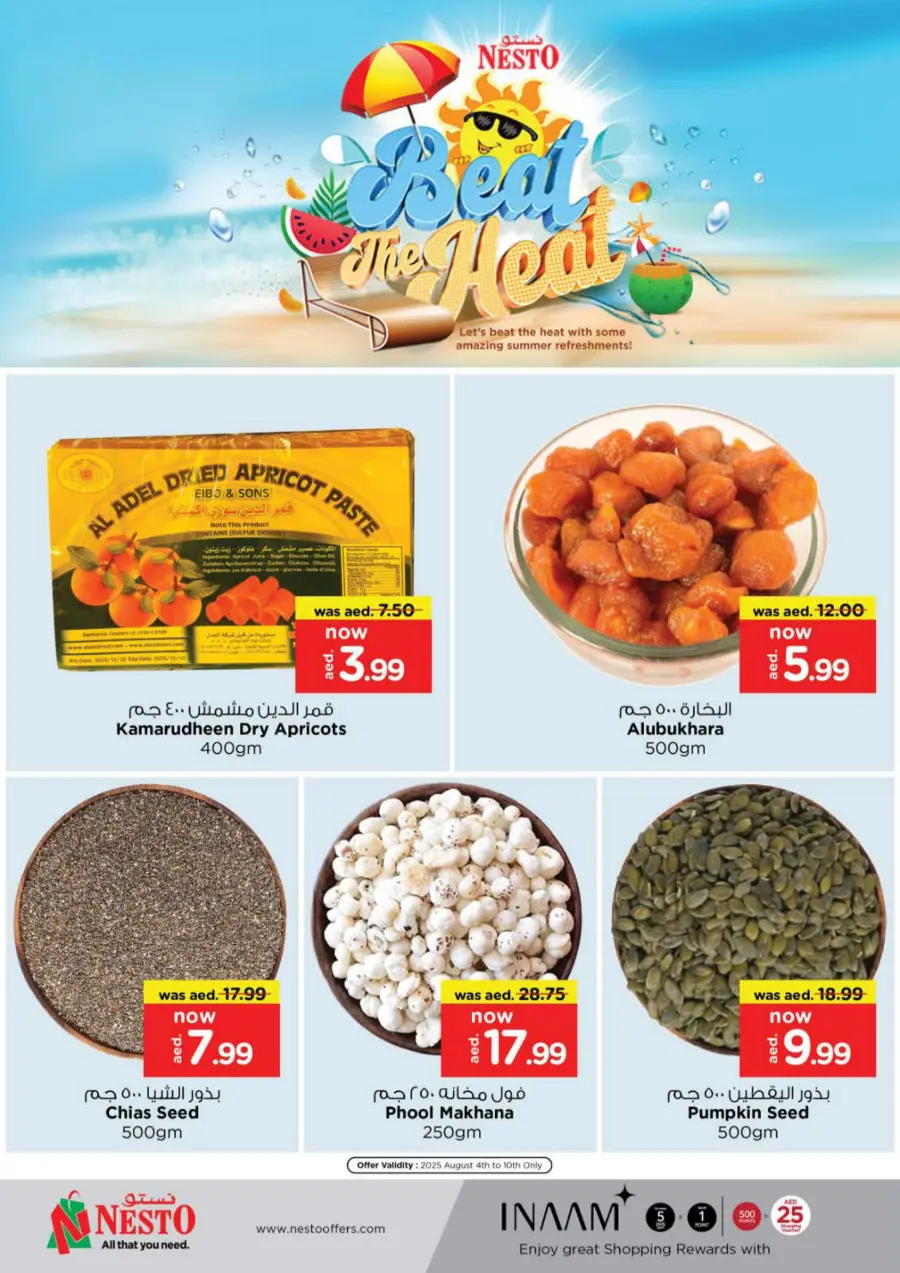 Price Crash In Nesto Hypermarket undefined
