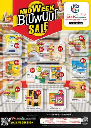 Mid week blowout sale In Gulf Hypermarket Ras al Khaimah