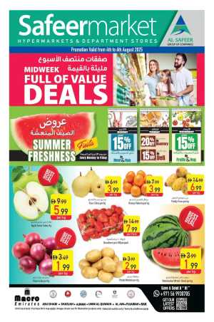 Full of value deals In Safeer Market Abu Dhabi,Sharjah / Ajman,Al Ain,Fujairah,Ras al Khaimah,Umm al Quwain